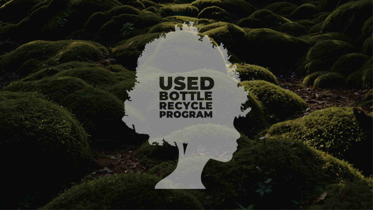 PARK Used Bottle Recycle Program